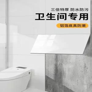 욕실용 방수 방습 접착식 모조타일 벽면 리모델링 알루미늄 복합판