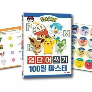 다인1412 초등 필수 영어단어 쓰기 연습책 받아쓰기 7세 포켓몬학습지