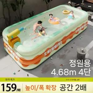 야외수영장 대형 3m 홈 간이풀장 수영장 3m+3단+그린+빅슬라이드