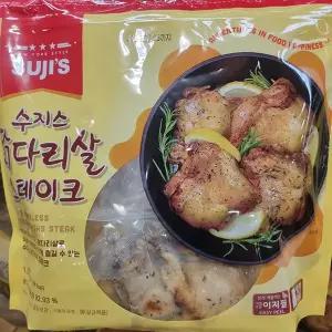 수지스 닭다리살 스테이크 1050g