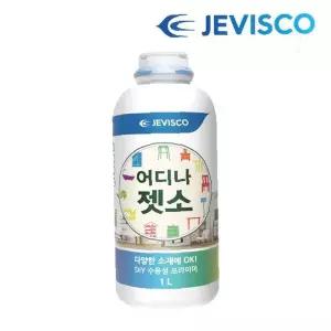 어디나 젯소 1L 프라이머 벽면 목재 캔버스 하지 처리 수성 페인트 밑칠 작업용