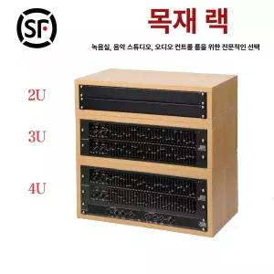 아웃보드케이스 원목 통신 믹서 원목맞춤형 녹음 블라인드 아웃보드 브래킷 장비 맞춤형 스피커