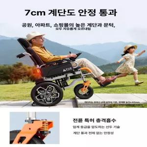 신형 전동 휠체어 접이식 경량 자동 노인 장애인 전용