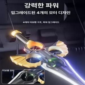 무선 단검 드론 리모컨 드론검 모션캡쳐 조종 원격조종