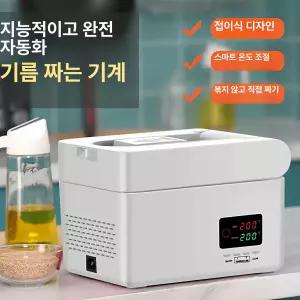 가정용 채유기 참기름