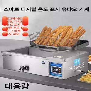 업소용전기튀김기 온도조절 기름여과