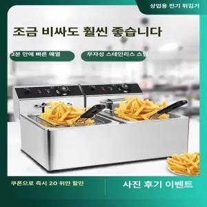 업소용 전기 튀김기 우성 테이블형 꼬치 핫도그 치킨