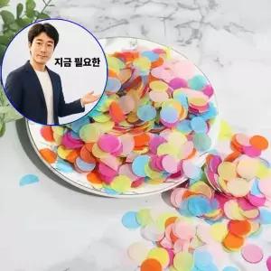 지금 필요한 파티소품 컨페티 웨딩촬영 종이꽃가루 장식 60g