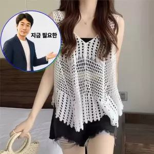 지금 필요한 조끼 아우터 나시 여성 니트 루즈핏 브이넥 여름