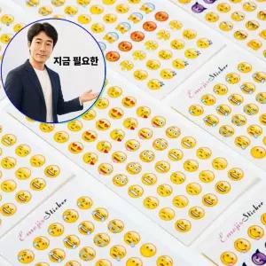 지금 필요한 스티커 데코 감성일기 다이어리 꾸미기 얼굴표정 24장 스마일