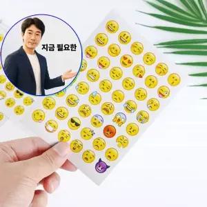 지금 필요한 핸드폰꾸미기 얼굴표정 다이어리 20장 이모티콘 데코 스마일 스티커