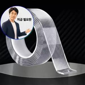 지금 필요한 양면테이프 투명 실리콘 자국없는 초강력