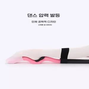 포인기 발등 도구 무용 스트레칭 핑크
