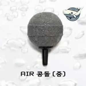 어항 산소공급기 동물 수조 산소 발생기 에어