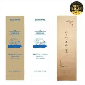 업소용 수저집 1000P 종이 수저포장지 안전 식당 위생