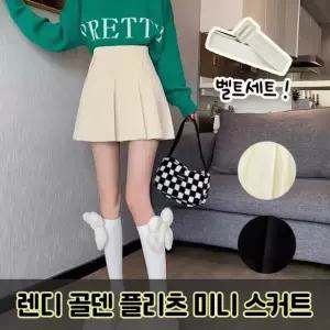 벨트 세트 골덴 플리츠 미니 스커트 코듀로이