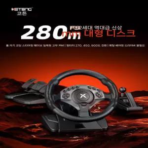 레이싱휠 수동기어 게임핸들 운전 시퀀셜 기어 페달 F9Pro