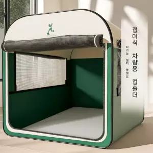 강아지 접이식 소프트켄넬 이동장 산책 여행 야외 애완동물 반려동물 통기성 외출