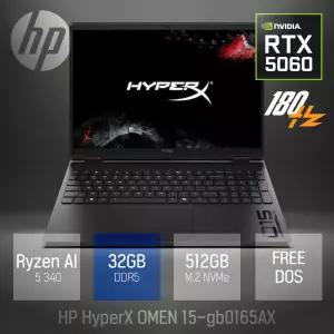 ⓒ HP HyperX 오멘 15-gb0165AX 32GB 512GB / 고성능 게이밍 영상편집 포토샵 15.3인치 캐드용 대학생 노트