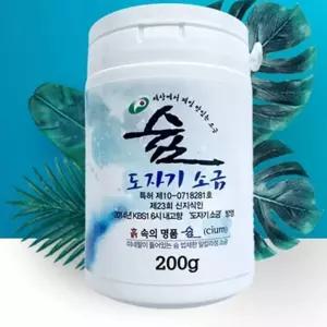 수앤서C 구은소금 슘(CIUM) 프리미엄 도자기 소금 알칼리소금 미네랄소금 용융소금 슘소금 빠른 배송