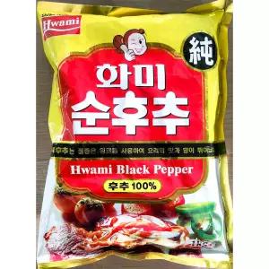 순후추가루 (화미 1K) 후추분/순후추/후추가루/가루