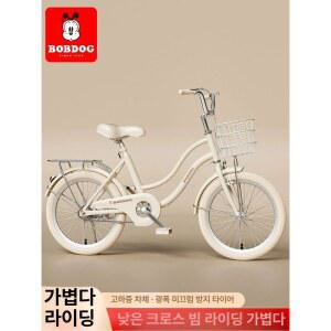 아 마 자전거 여성용 바구니 22인치 아이언 버킷 블랙타이어스탠다드 18인치 옐로우(블랙 감성 옐로우 출퇴근 휠 일반) 철제 클래식