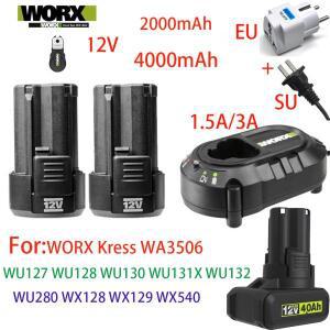 2.0/4.0Ah WORX Kress 12V WA3506  공구 배터리