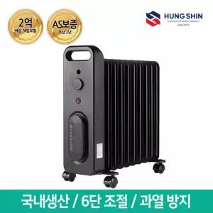 흥신 10핀/1200W 전기라디에이터 오르씨 ORRCY-12 (라지에이터)