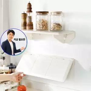 지금 필요한 수납선반대 무타공 선반 주방 폴딩 보조 원룸 접이식 선반대