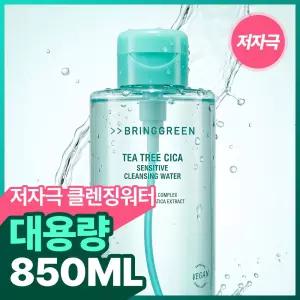 [대용량] 브링그린 티트리 시카 센시티브 클렌징 워터 (500mL/850mL)