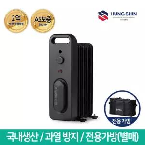 흥신 캠핑용 전기라디에이터 오르씨 ORRCY-21 캠핑가방 미포함