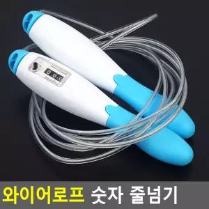 와이어 카운터줄넘기 숫자줄넘기 길이조절 색상랜덤