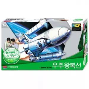 (AC) 1:288 우주왕복선 로켓 MCP