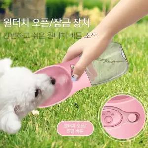 MY 펫파마 원터치 펫물병