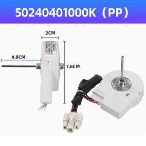 모터 팬 냉장고 50240401000k DC12V 4.5W 냉각 교체 부품에 적합합니다.