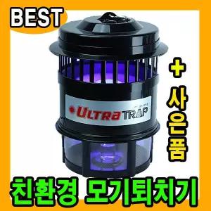 울트라트랩 모기퇴치기 해충퇴치기 벌레 포충기