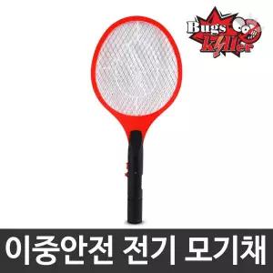 전기모기채/BK-8000B/모기채/해충퇴치기/모기퇴치기