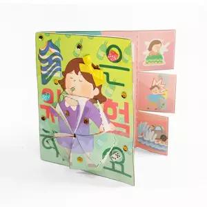 술은위험해요 인체영향 DIY 학습 북아트 인지학습 유치원교구