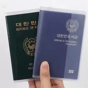 여권보관 여권케이스제작 여권커버 바로찬 명품여권케이스 여권파우치 여권 케이스