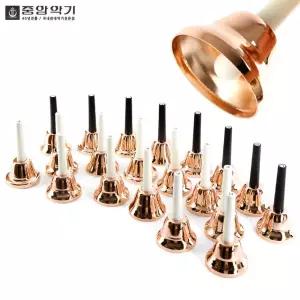 리베라 골드 핸드벨 HBL-020B 20음