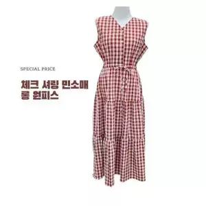 [아르테]체크 셔링 민소매 롱 원피스 (레드체크)DRBPWO540-RD-F_YS