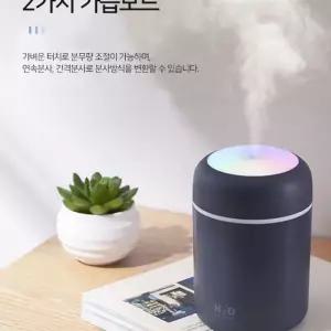 차량용 LED 가습기 무지개 무드등 탁상용