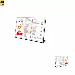 유바라 광고판 포스터 POP 진열 테이블형 철제 자석 메뉴판 SMT-A3B 가로 전시회 행사