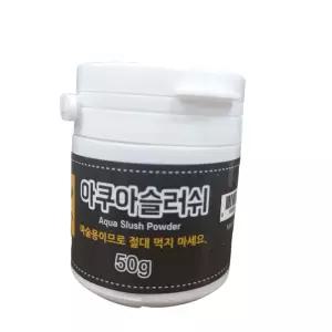 아쿠아슬러쉬 마술파우더 교육용 마술도구 과학도 슬러쉬 50g
