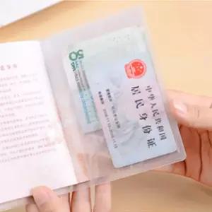 투명 반투명 여권커버 케이스 10개입