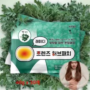 국산 프 부착형 허브 복부 온열핫팩 30개 패치형