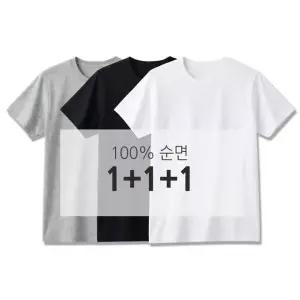 [콩심팥심]남성면티셔츠 반팔면티셔츠 1+1+1 3장 국산 무지 반팔티 순면 30수