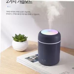 휴대용가습기 차량가습 탁상용 LED 무지개 디큐 가습기