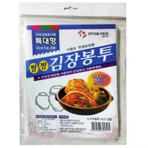 고추10근(20포기용2입x10개) 김장봉투(특대형) 짱짱