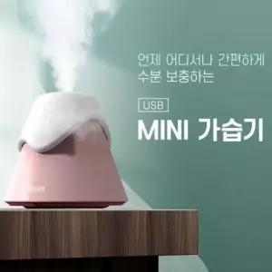buyus  H10 미니가습기 저소음 설계 USB 가습기  굿딜 브이숍 illo001